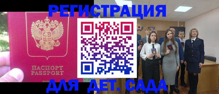 пропишу в квартире в Сорочинске